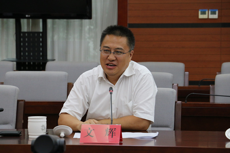 4-文辉副总裁发言_副本.jpg