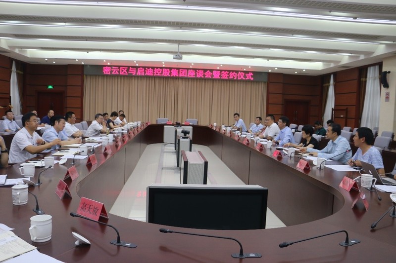 7-座谈会现场.jpg